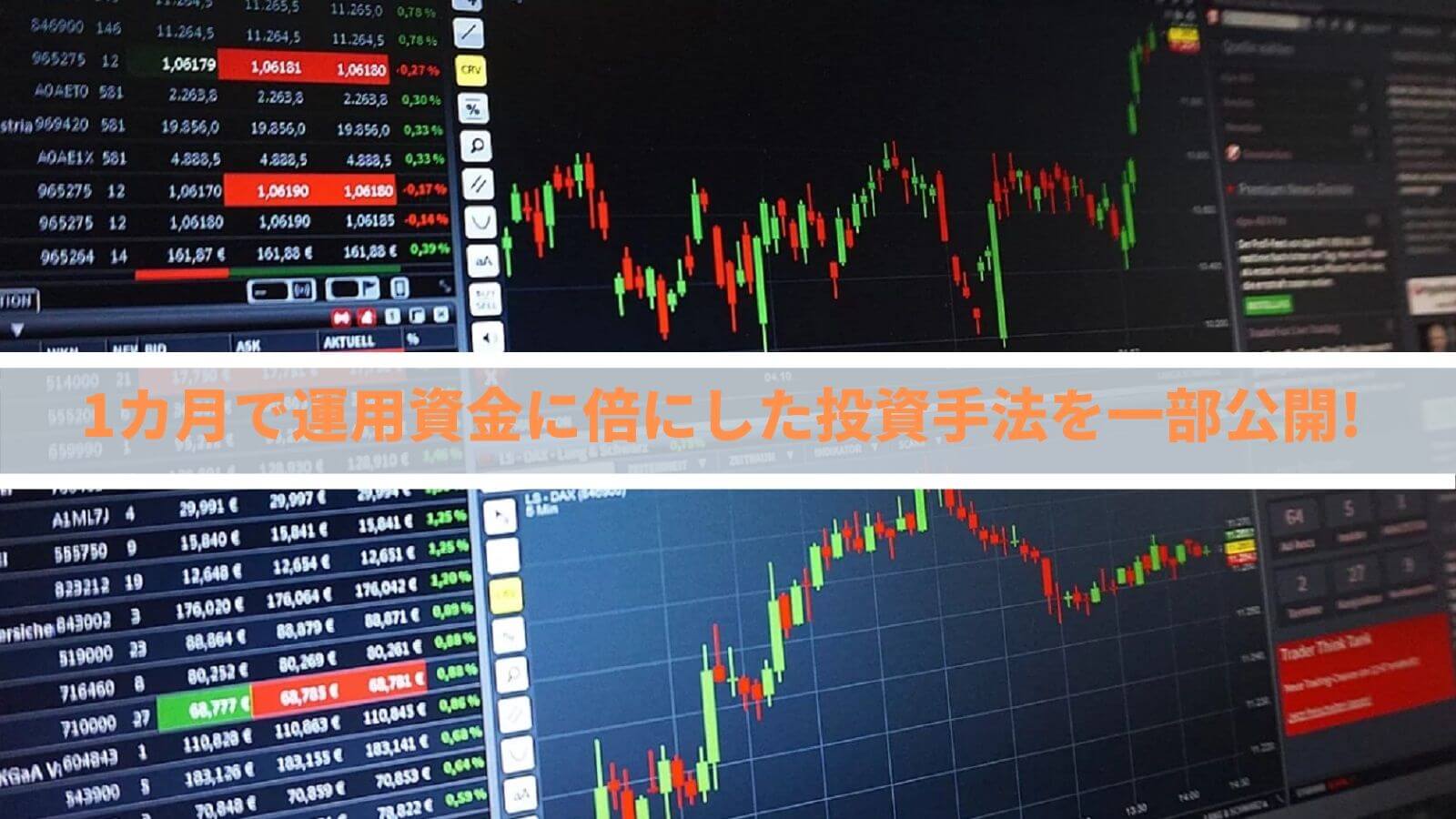 株価