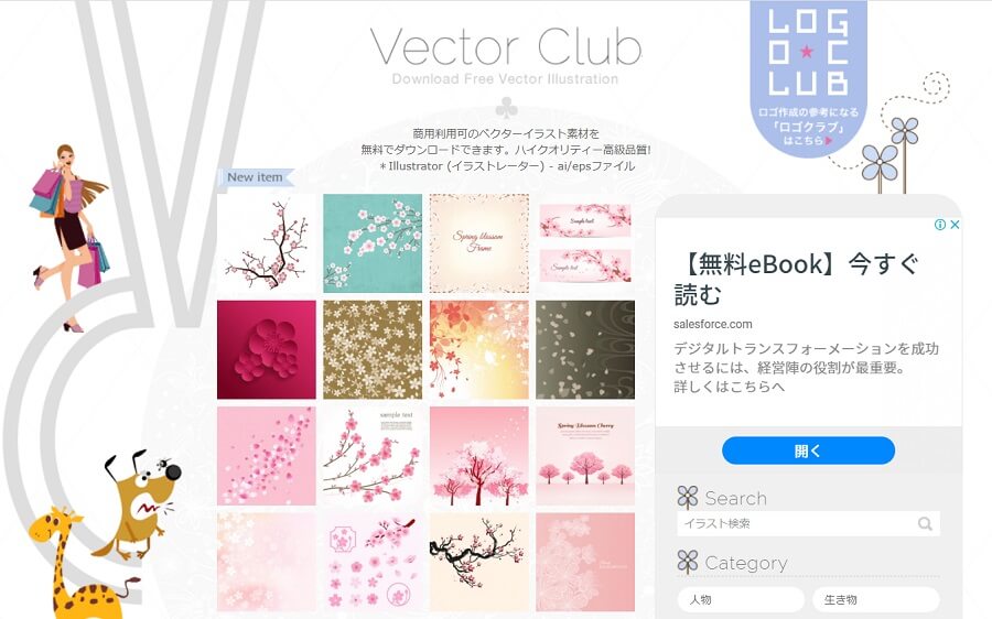 Vector Club
